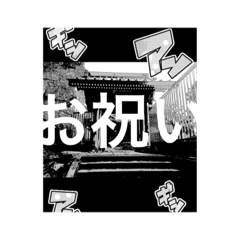 [LINEスタンプ] 寺と神社 04