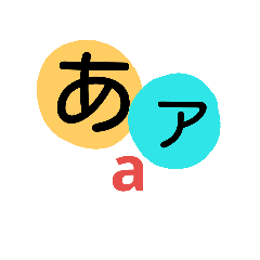 [LINEスタンプ] Japanese 1.1の画像（メイン）