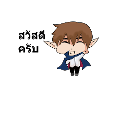 [LINEスタンプ] Vampire little friend