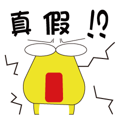 [LINEスタンプ] Jumbo frog