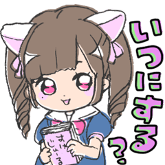 [LINEスタンプ] たぶん使えるかわいい女の子スタンプ