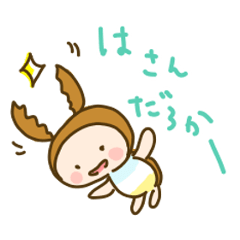 [LINEスタンプ] 小さなmusiさん （あいさつおおめ）