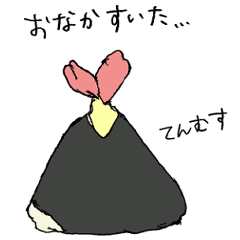 [LINEスタンプ] そーまありかのゆるーいスタンプ