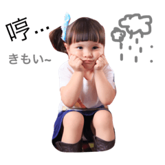 [LINEスタンプ] AruAya2017