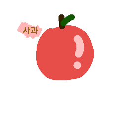 [LINEスタンプ] learn more about Korean