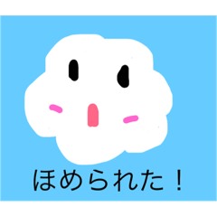 [LINEスタンプ] Momokumosan