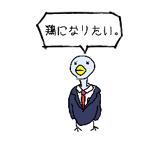 [LINEスタンプ] H4-3