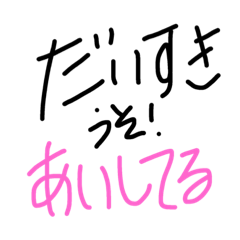 [LINEスタンプ] 何気ないひとこと。の画像（メイン）