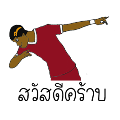 [LINEスタンプ] Football Fantasy