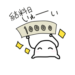 [LINEスタンプ] ぽーさんの日常スタンプの画像（メイン）