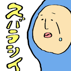 [LINEスタンプ] 暇な時に描いた