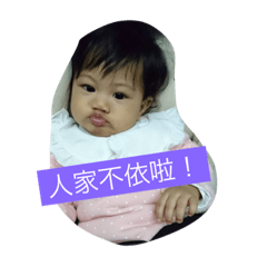 [LINEスタンプ] Baby sweet loveの画像（メイン）