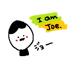 [LINEスタンプ] ジョーの名前スタンプ【JOE】