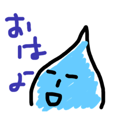 [LINEスタンプ] 水滴くんの画像（メイン）