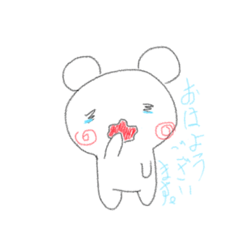 [LINEスタンプ] くまのくま。