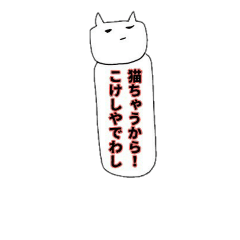 [LINEスタンプ] Naman kokeshi