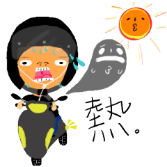 [LINEスタンプ] akai life