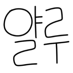 [LINEスタンプ] Two-letter word