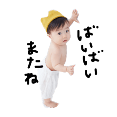 [LINEスタンプ] 敬葵いつきスタンプ