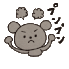 [LINEスタンプ] くまっくー