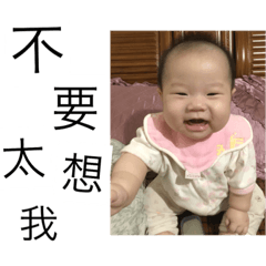 [LINEスタンプ] Xuan very cuteの画像（メイン）