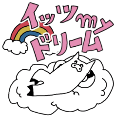 [LINEスタンプ] ヲタクなブタのスタンプ