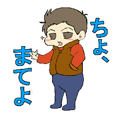 [LINEスタンプ] ちょま ！っと活躍☆赤ちゃんスタンプ