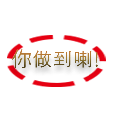 [LINEスタンプ] A Serious Chinesestation