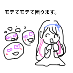 [LINEスタンプ] しえちゃんの大学生活