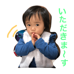 [LINEスタンプ] yuikae