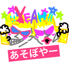 [LINEスタンプ] 日常単語 関西弁