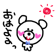 [LINEスタンプ] くまのくま太ん