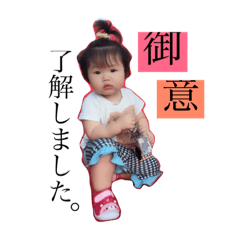 [LINEスタンプ] はるさららぶ