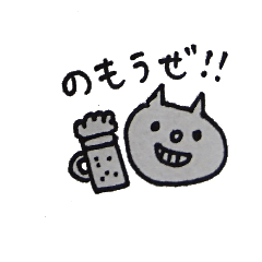 [LINEスタンプ] 猫まるの日常スタンプ