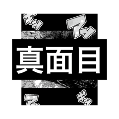 [LINEスタンプ] 寺と神社 02