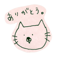 [LINEスタンプ] にゃいんの画像（メイン）