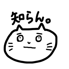 [LINEスタンプ] 寝不足ネコ