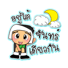 [LINEスタンプ] Taki^..^！7