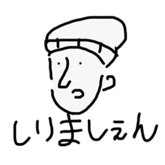 [LINEスタンプ] よい感じ