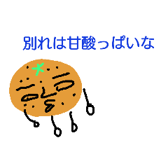 [LINEスタンプ] フルーツ様々