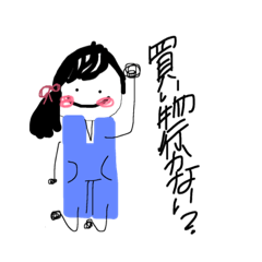 [LINEスタンプ] これは、使える日本語です。