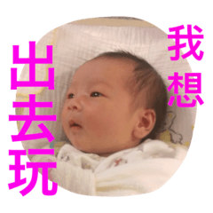 [LINEスタンプ] Small Xingxin expression