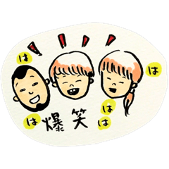 [LINEスタンプ] あかみね家の日常