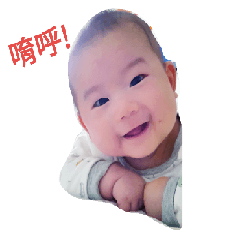 [LINEスタンプ] cute baby0930