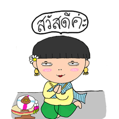 [LINEスタンプ] The mushroom girl