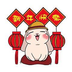 [LINEスタンプ] ChubbyGou's New Year