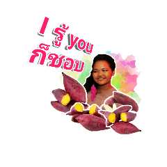 [LINEスタンプ] I'm Aya