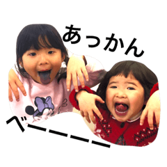 [LINEスタンプ] おおつぼおおおおおお