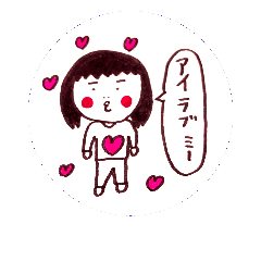 [LINEスタンプ] 自分大好きな暇人の画像（メイン）