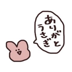 [LINEスタンプ] みょ〜ちきりんどうぶつ